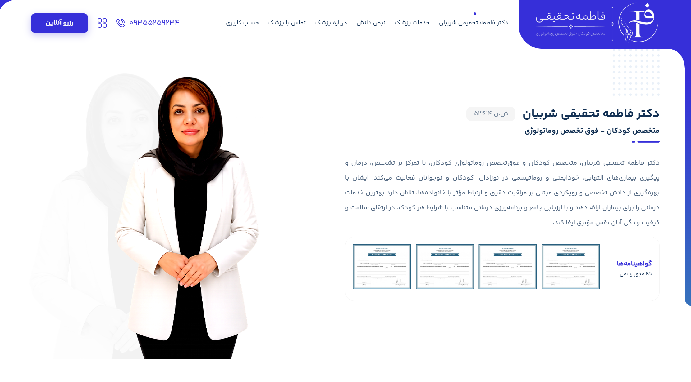 طراحی سایت شرکتی طراحی سایت شرکتی